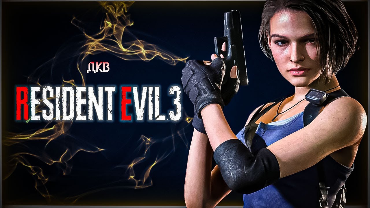 Падение Ракун-Сити | Resident Evil 3 Remake
