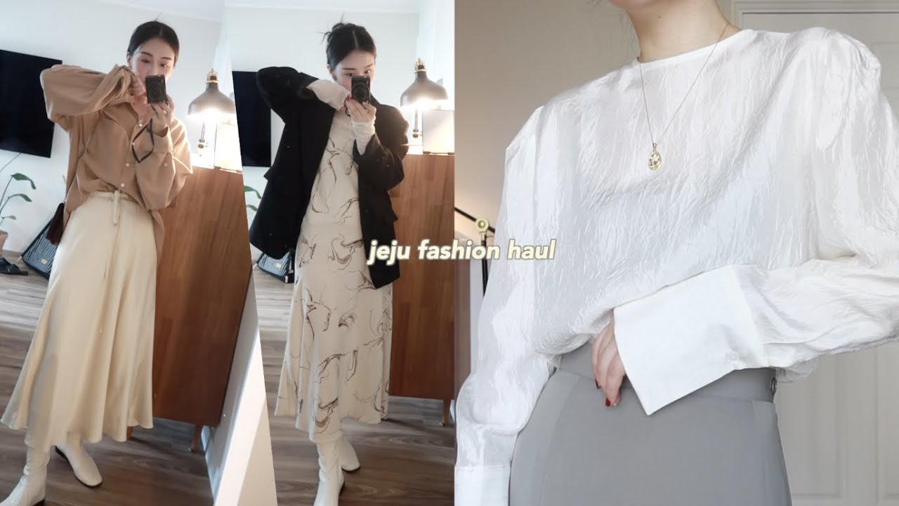 (ENG SUB) 제주에서 산 옷들 소개해요 / JEJU FASHION HAUL / 베이지베이지한 옷들 천지 👡 / ood 오드