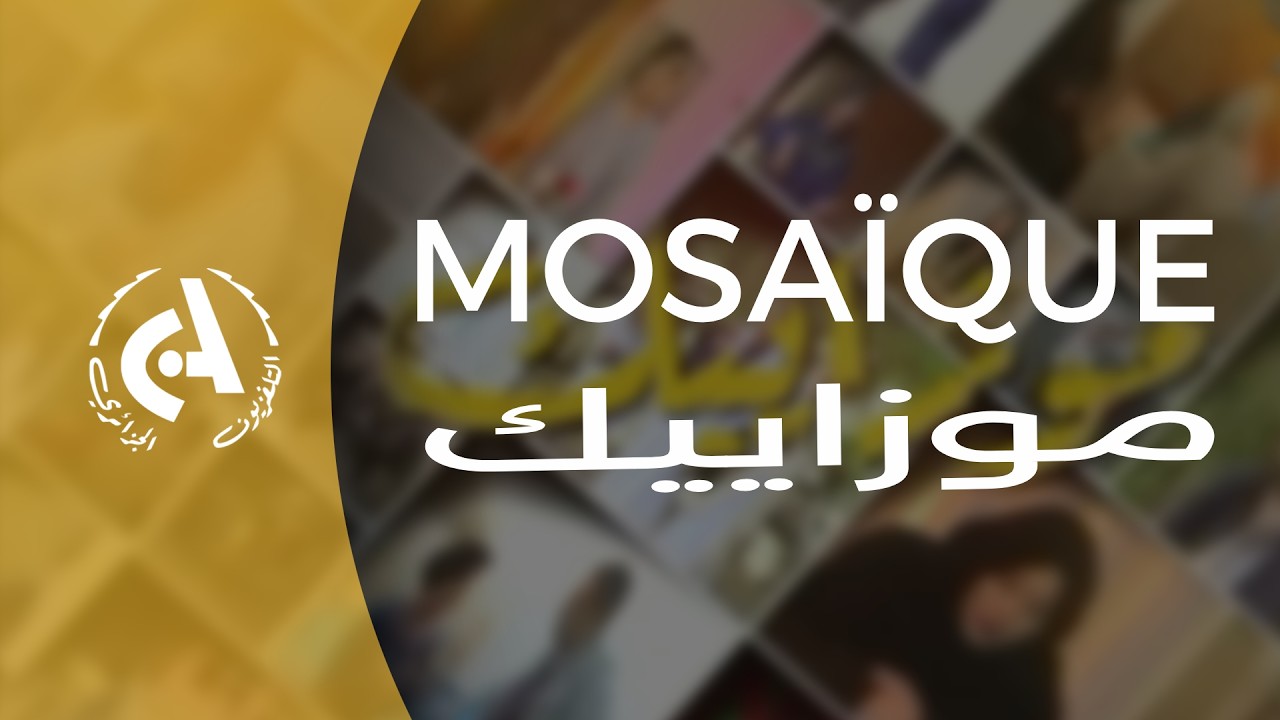 Mosaïque  l  Ep 02