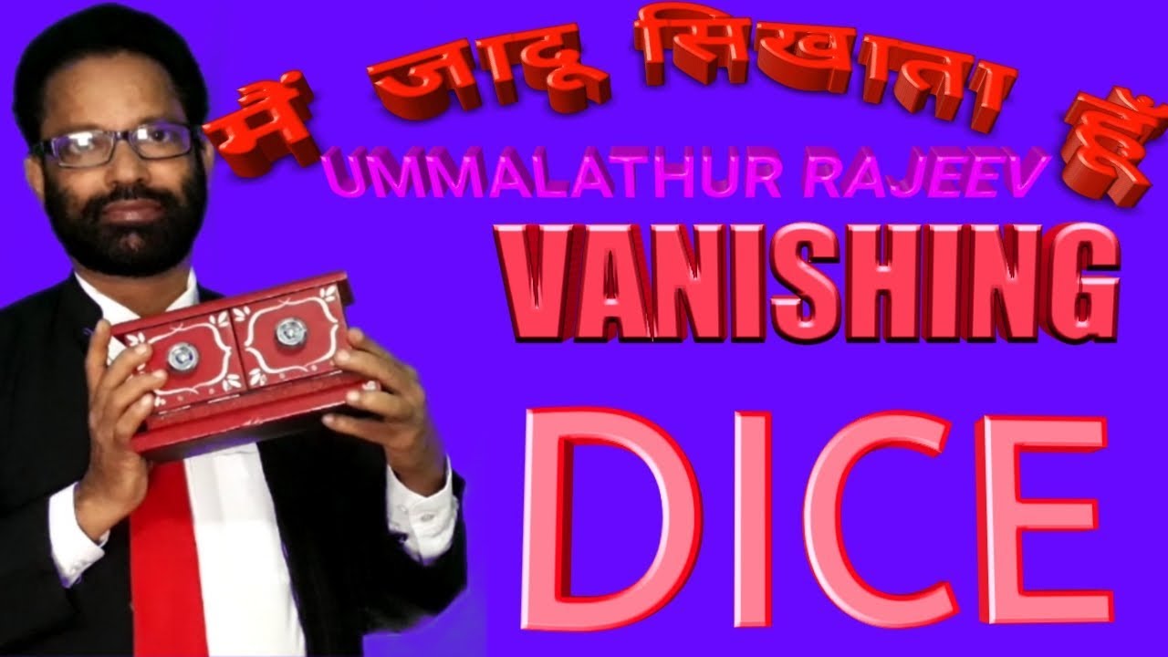 48.Tutorial on vanishing dice trick by truth of magic,ummalathur rajeev