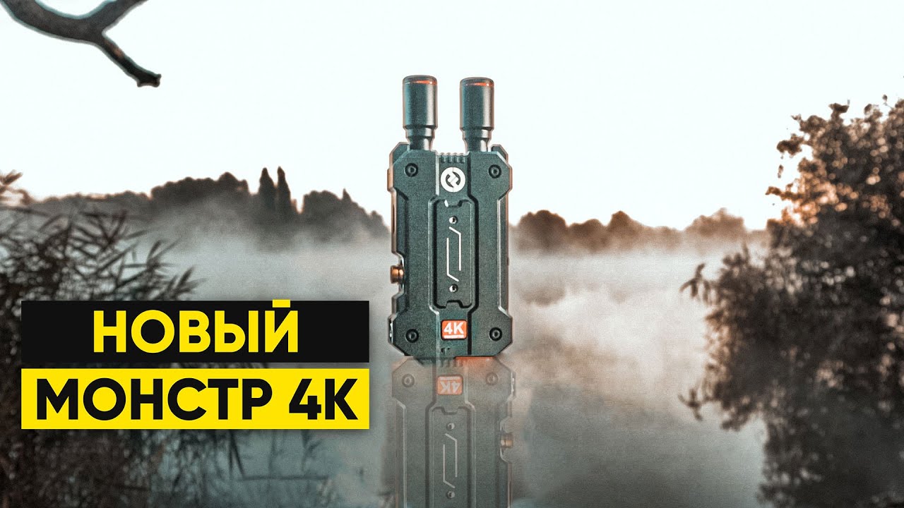 Hollyland Mars 4K нужны ли теперь Mars 400S Pro и Mars 300 Pro?