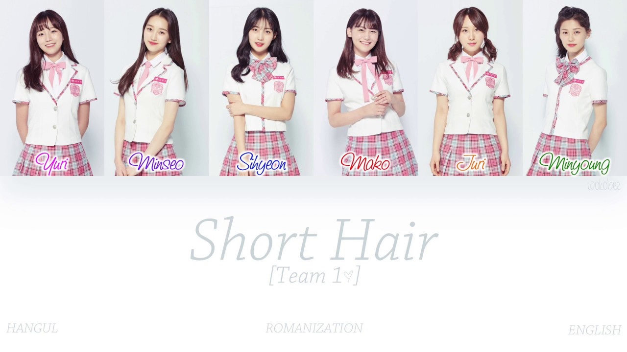 [HAN|ROM|ENG] PRODUCE48 - Short Hair (단발머리) (Team 1) (Color Coded Lyrics)
