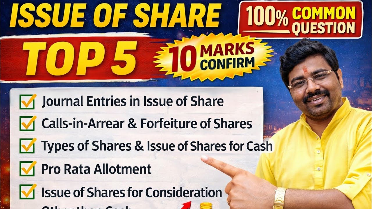 🔥 Issue of Share Top 5  | 10 Marks Confirm 💯 | Class 12 WB Board Accounts | 100% Common Question