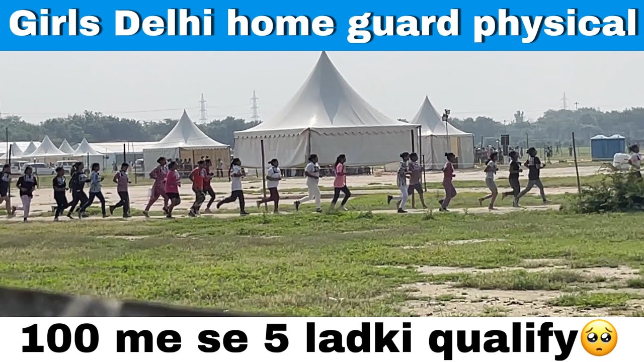 Girls Delhi home guard physical test full video || Delhi police ground wazirabad