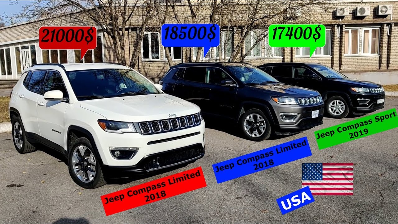 Jeep Compass в наличии сразу три машины😮! Что по комплектациям и пробегу🧐?!