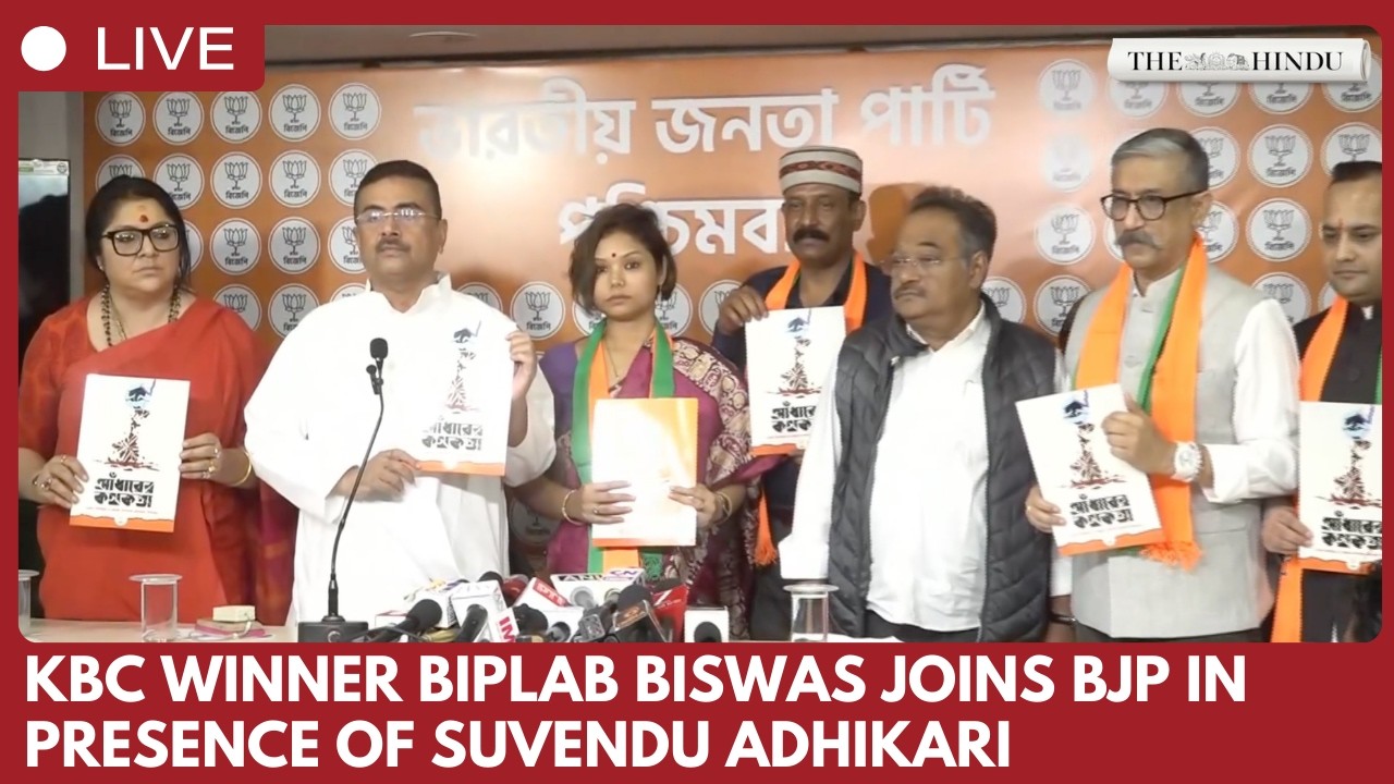 Kolkata: Suvendu Adhikari announces induction of four prominent figures into BJP