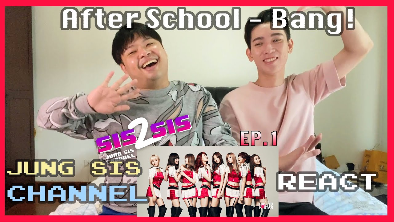 siS2sis ep.1 : After School (애프터스쿨) - 뱅(Bang!) ปฐมฤกษ์ด้วยวงรียูเนี่ยนสุดปัง! Reaction By Jungsis