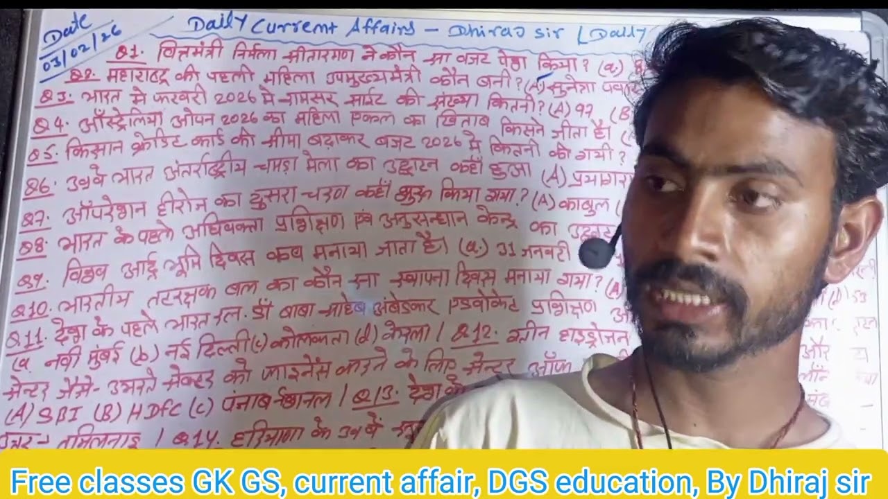 3/2/26 daily current affair live 1: बजे? By Dhiraj sir ? सभी प्रतियोगिता परीक्षा के लिए; class GK GS