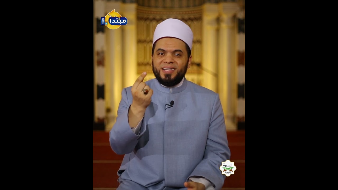 السيرة النبوية.. عبد الرحمن بن عوف نموذج في السعي للرزق