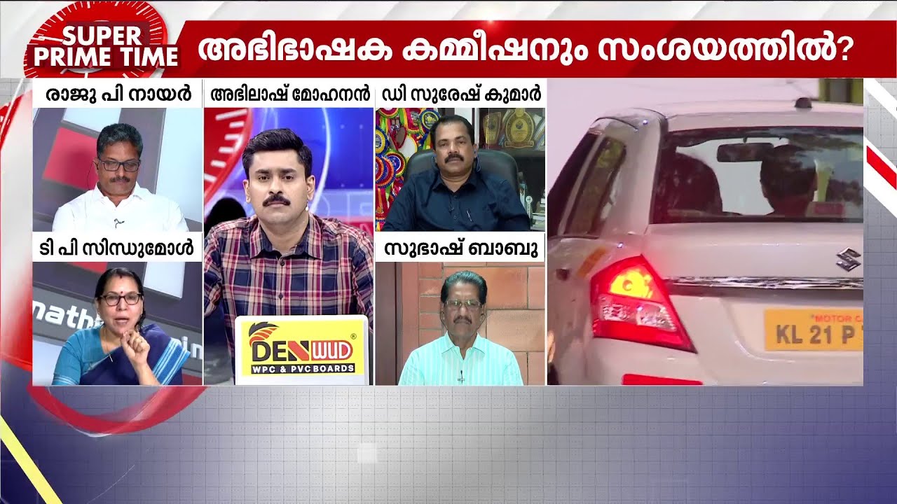 'കൊടിമരം കട്ടവനാരപ്പാ, കോൺ​ഗ്രസാണേ അയ്യപ്പാ...  കൊള്ളകൾ ഓരോന്നായി ഇപ്പോൾ പുറത്തുവരുന്നു'