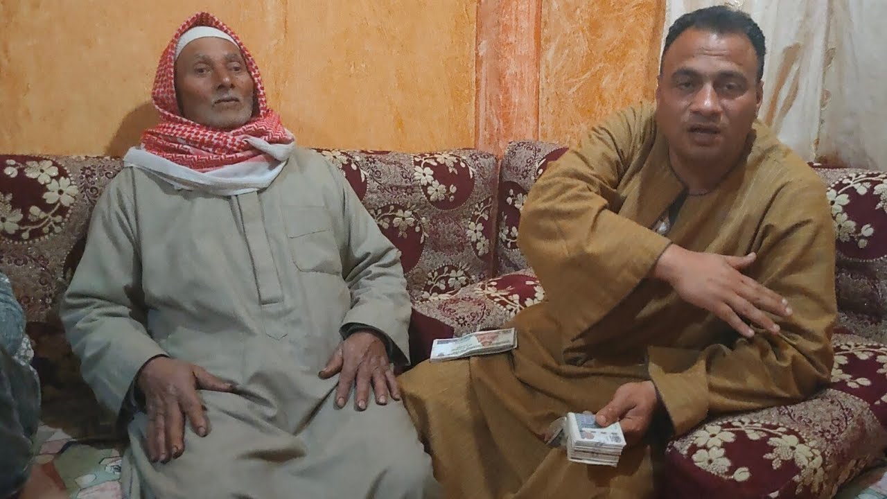 التفاوض علي شراء بقره والده من أربع ايام في بيت فلاح في الريف والتاجر الفصيح