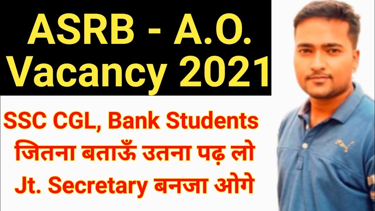 ASRB - A.O. Recruitment 2021 ||  जितना बताऊँ उतना पढ़ लो बस || ASRB Recruitment 2021