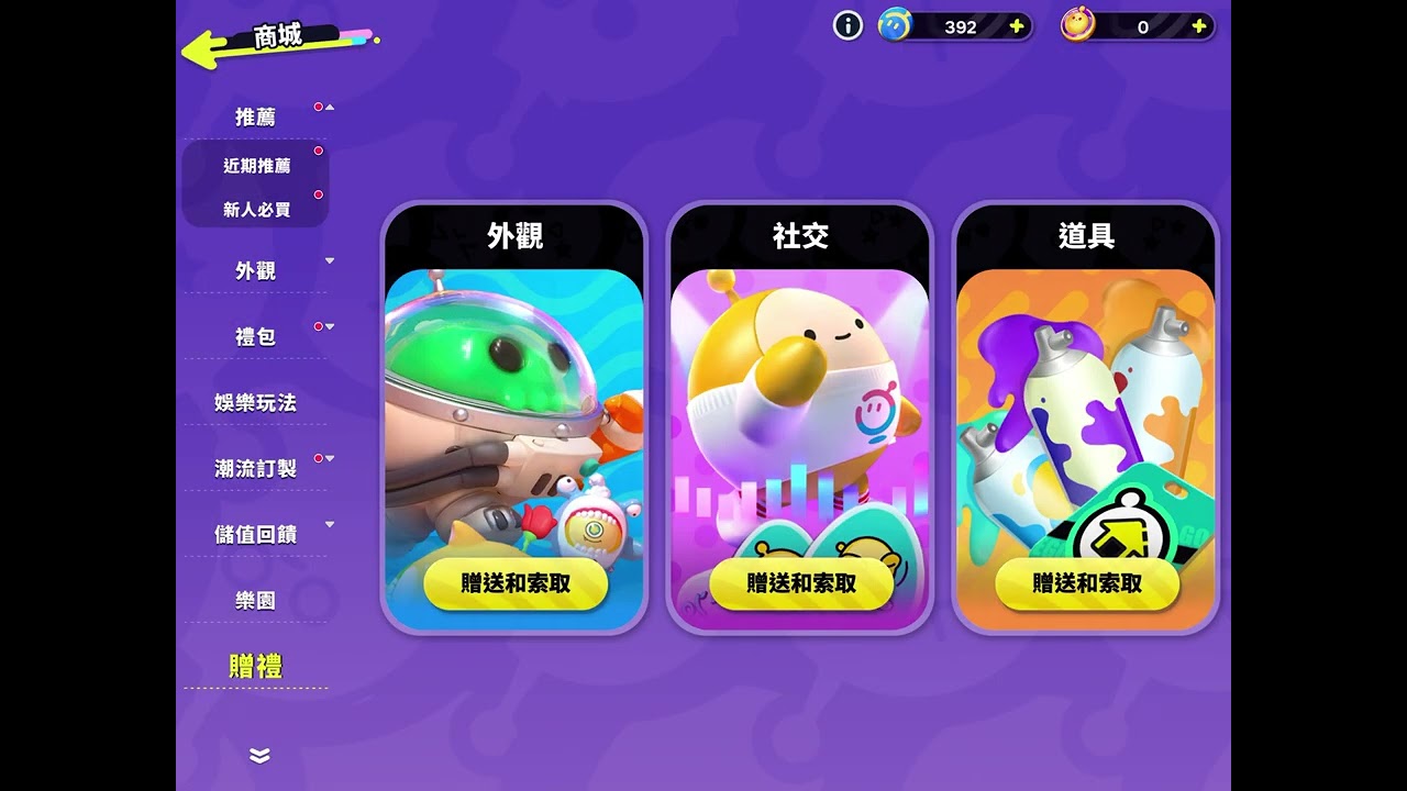 無名2