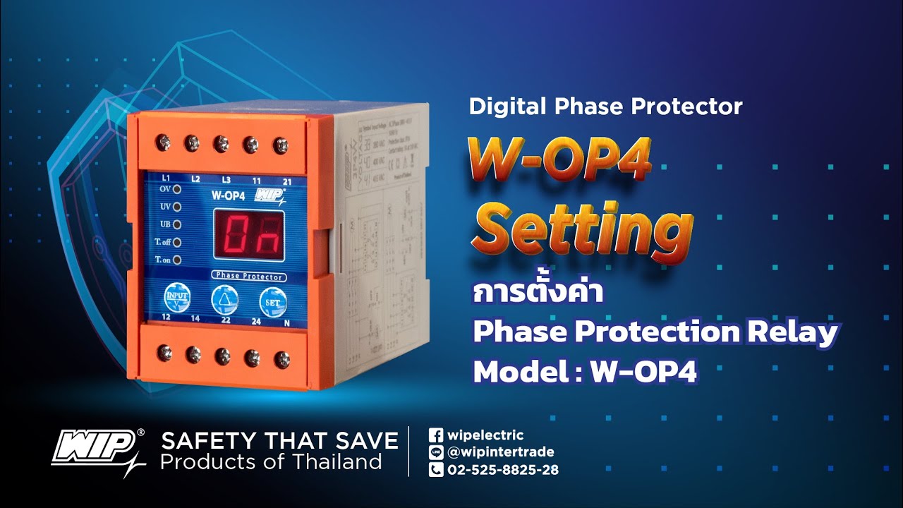 W-OP4 Setting