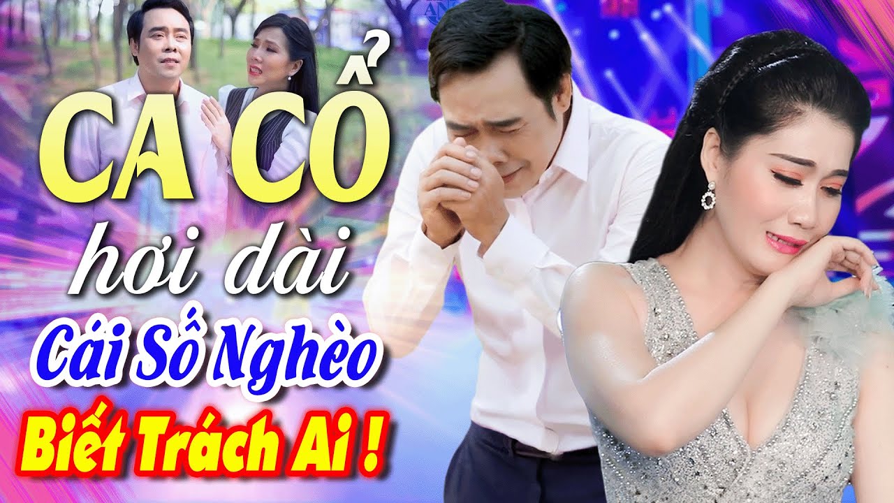 Ca Cổ Hơi Dài 2025 | Sầu Tóe Lệ Mai Phương Thảo - Lê Minh Hảo Ca Cổ Cải Lương Hơi Dài😞CA CỔ HAY NHẤT