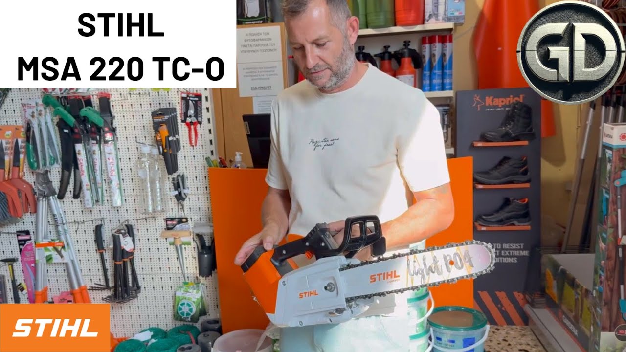 Unboxing Stihl MSA 220 TC-O | Το πιο δυνατό αλυσοπρίονο μπαταρίας για εναερίτες