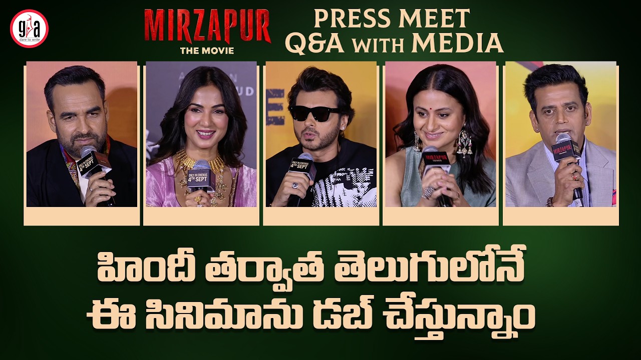 Q&A With Media at Mirzapur The Movie Telugu Press Meet | Pankaj Tripathi | Ali Fazal | Divyenndu