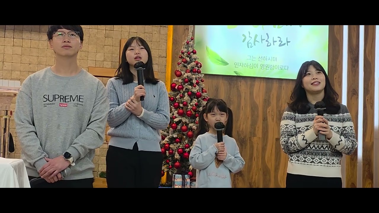 행복한 가정_특송 송태화 가족