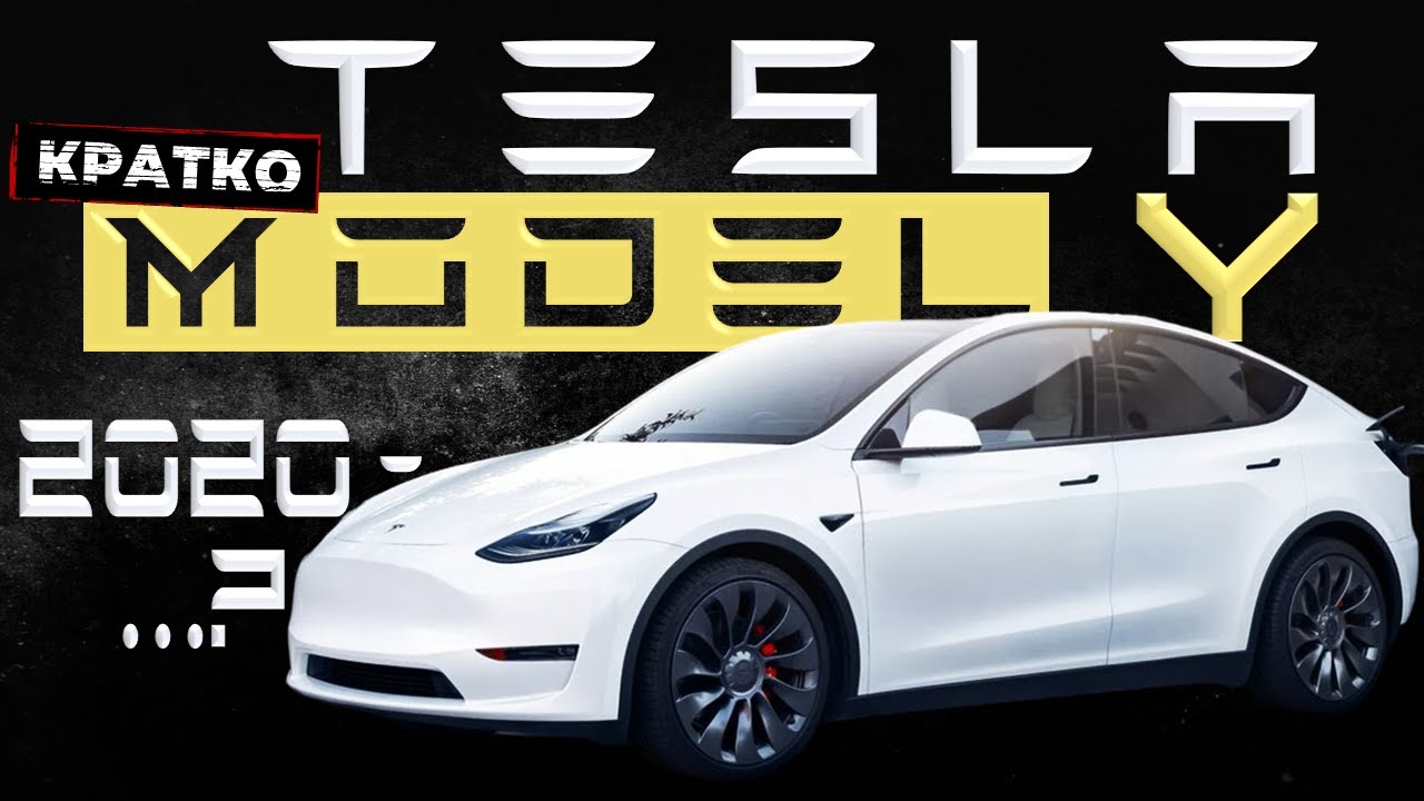 [КРАТКО] Как снять обшивку двери Tesla Model Y ➤ Пошаговое руководство