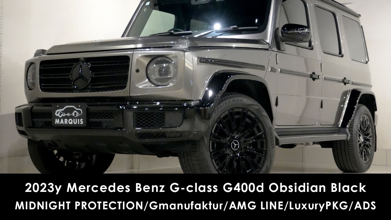 2023y Mercedes Benz G-class G400d Gクラス ゲレンデヴァーゲン/ミッドナイト プロテクション manufaktur P/AMG LINE/LuxuryPKG/ADS