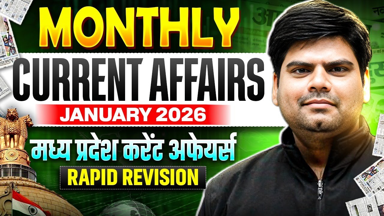 Monthly Current Affairs January 2026 With MCQs | MPPSC, MPESB, MPSI and ALL Other Exams #mppsc2026