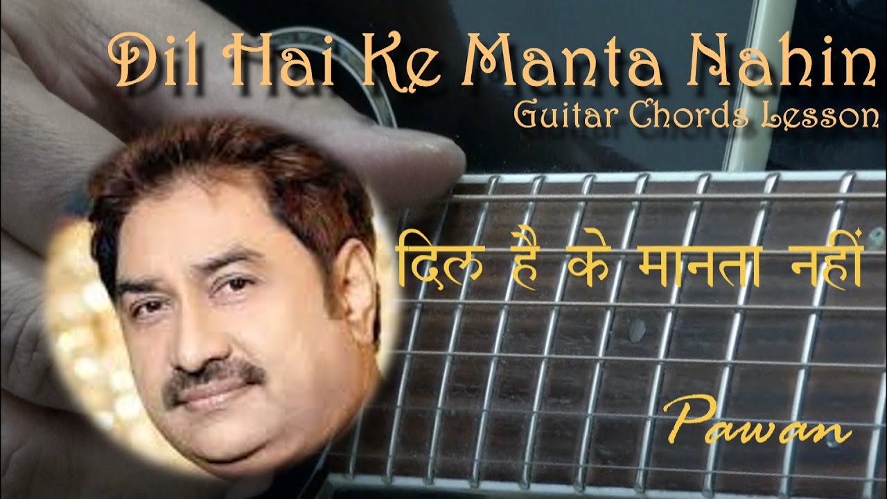 Dil Hai Ki Manta Nahin | Guitar Chords | Strumming Pattern | Hindi | Pawan
