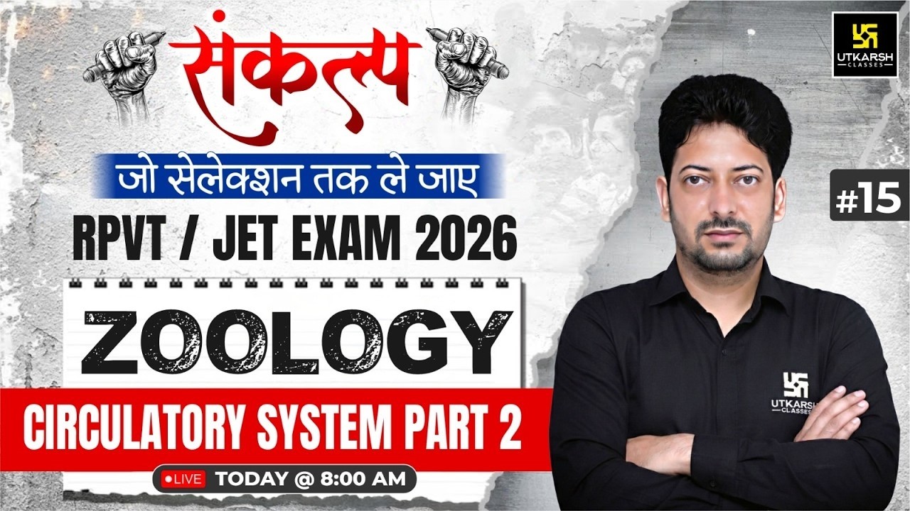 Circulatory System Part 3 | Zoology Class 16  For NEET 2026 | Sumit Sir