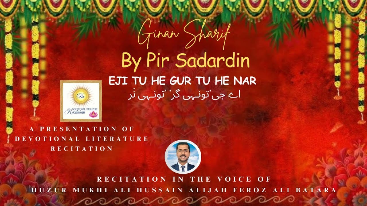 ISMAILI GINAN EJI TU HE GUR TU HE NAR BY HUZUR MUKHI ALI HUSSAIN