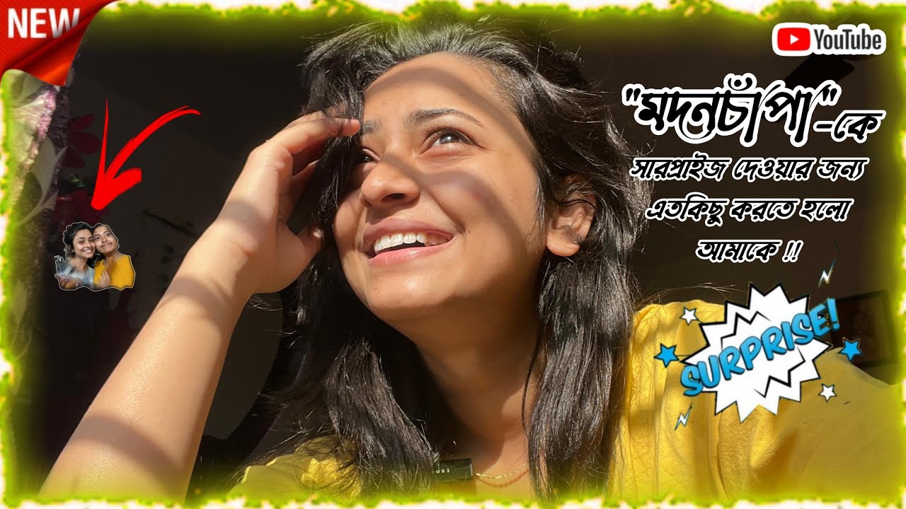 "মদনচাঁপা" - কে সারপ্রাইজ দেওয়ার জন্য এত কিছু করতে হলো আমাকে!! 😱😱😱😱 || Dory's Dairies