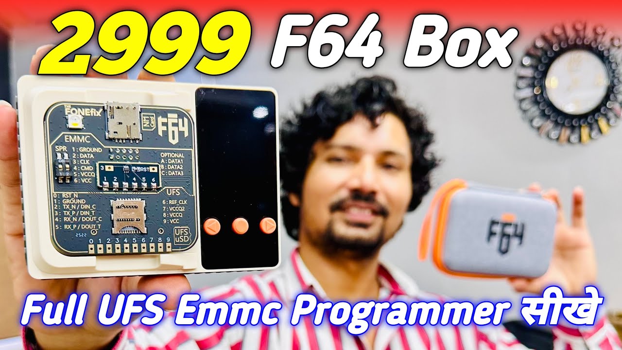 2999/- F64 Box Full UFS Emmc Programmer सीखे | F64 Box Full Class 2999/- Skillbypm | MaiThil Boy