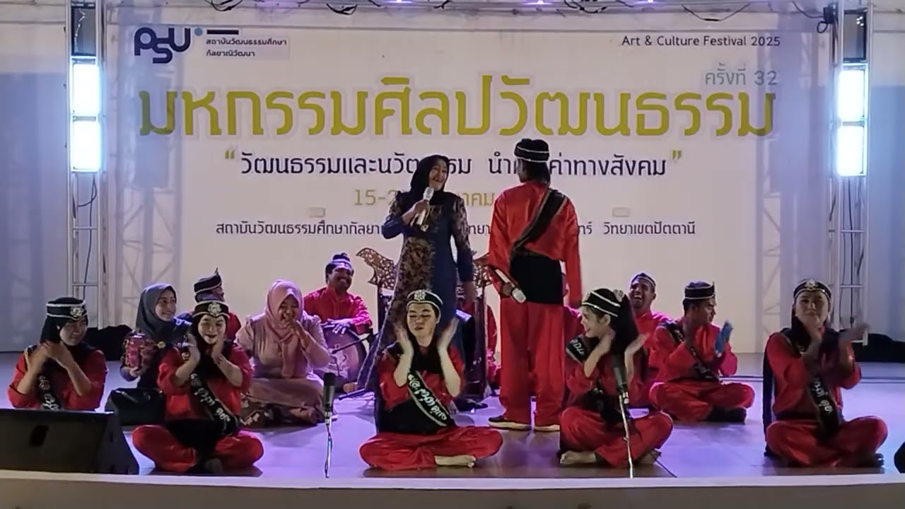 ยูฮัน ไซนุง ร้องเพลงและตลก ที่มหาวิทยาลัยสงขลานครินทร์วิทยาเขตปัตตานี