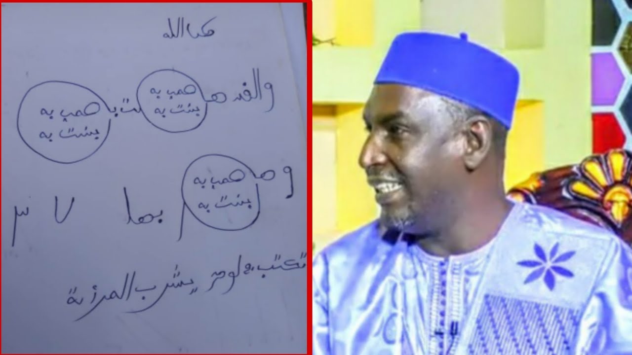 Gannde Baleebe sayidi hebdo mo njidda holno mbadata ha kebamo