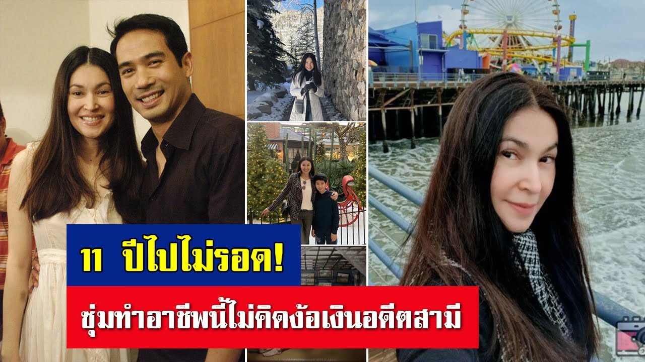 11 ปีไปไม่รอด ตัดขาด 'ตุ้ย ธีรภัทร' ทั้งที่มีลูก! แอนนา นาตาชา หย่าพระเอก รวยอื้อแม้ต้องเลี้ยงลำพัง
