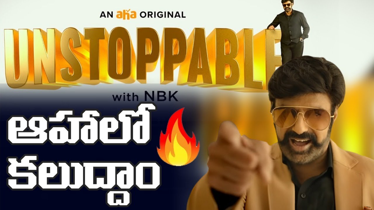 Unstoppable Sneak Peak | Balakrishna Unstoppable Talk Show PROMO | Leo Entertainment