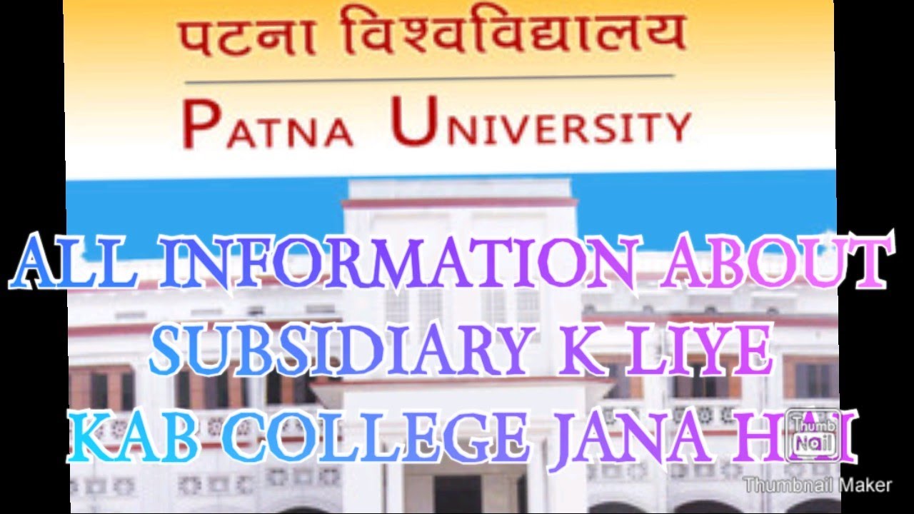 subsidiary k liye college kb jana h #patnauniversity #admission #bncollege #patnacollege