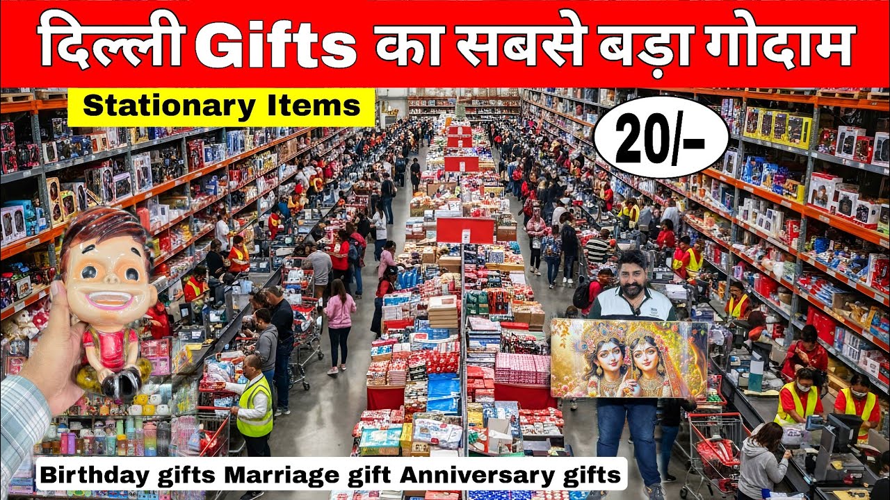 Gift Items at Cheapest Price,Gifts wholesale in delhi | wholesale stationary items | Gift items