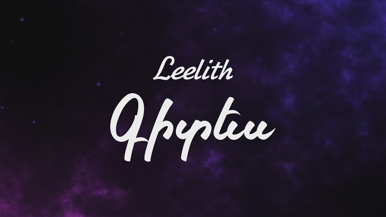 Leelith - Gites / Գիտես (From 