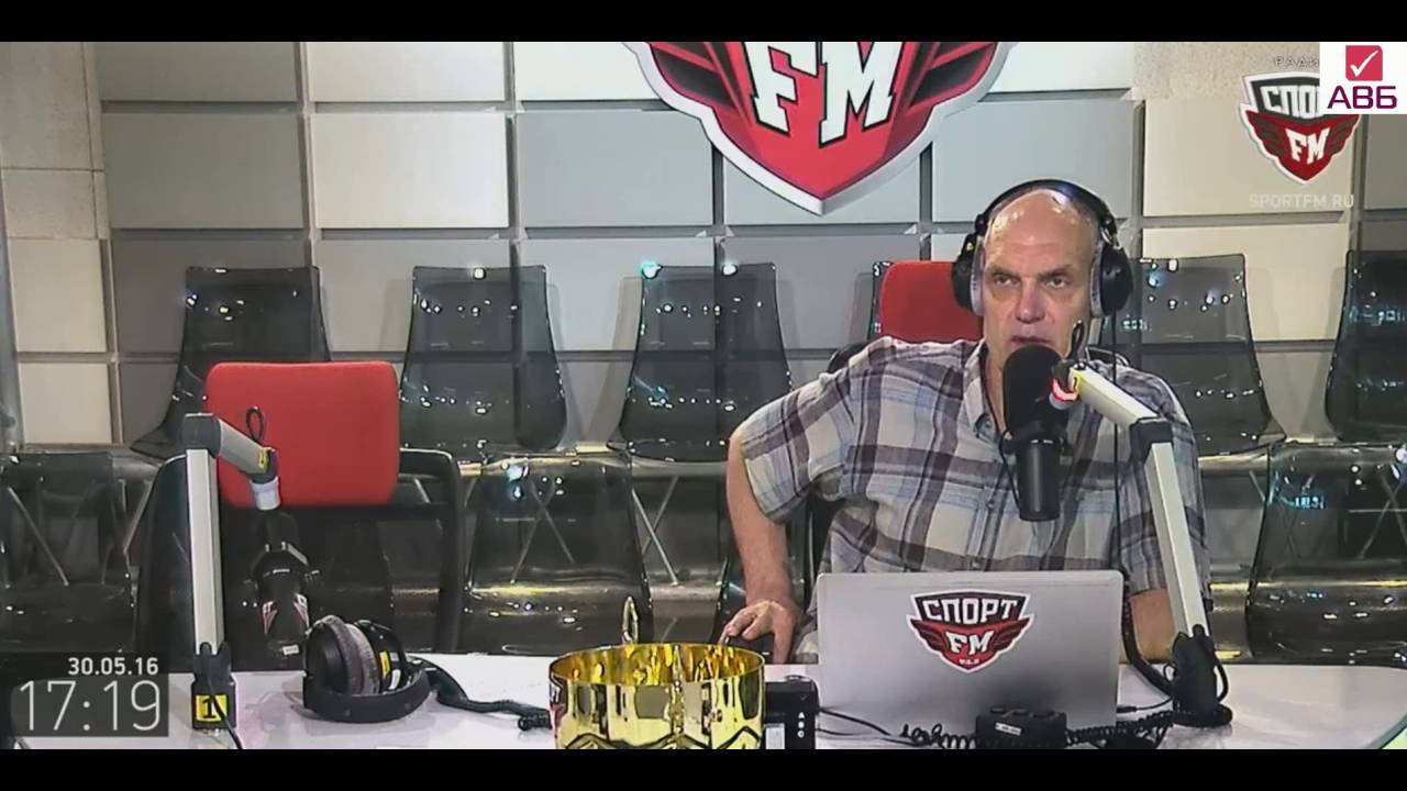 100% футбола с А.Бубновым без пробок и новостей (30.05.2016)