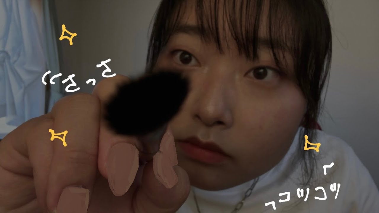 【ASMR】あなたにメイクの練習台になってもらいたくて…