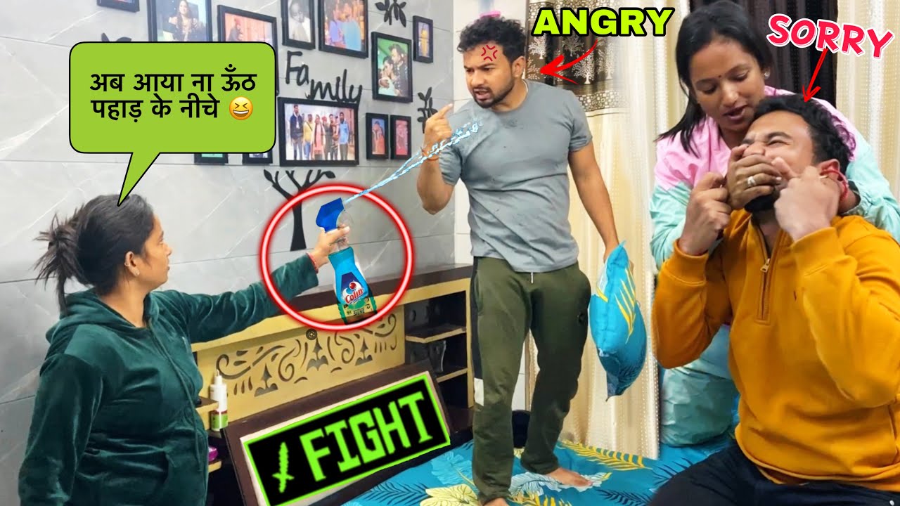 We always FIGHT 24x7 || Prank on each other || Tom and jerry couple || priya jeet vlogs #couplevlog