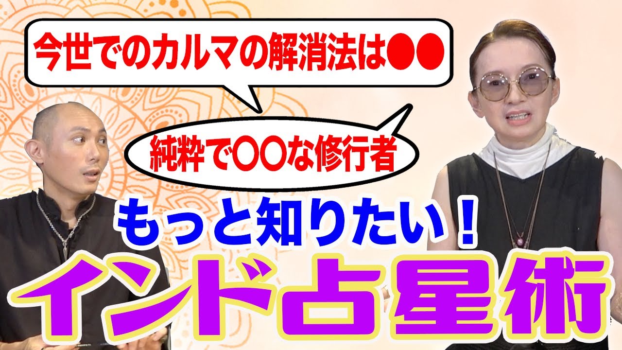 過去からの