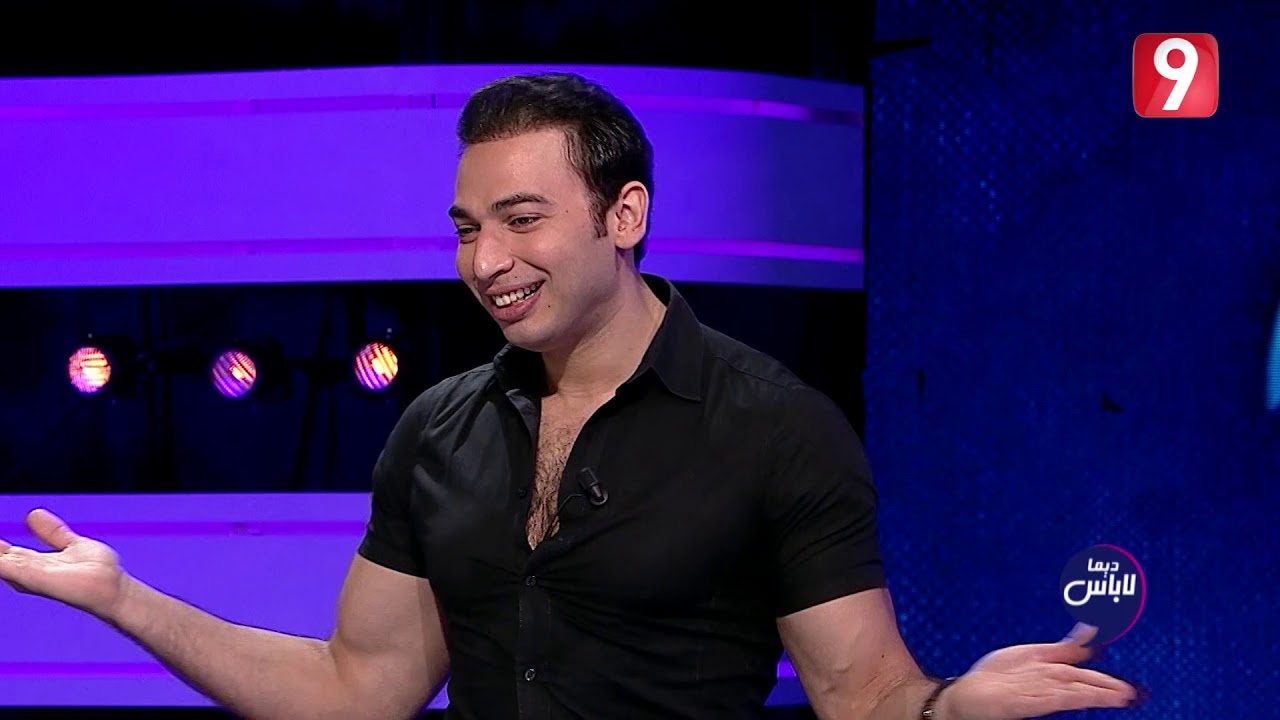 Dima Labes S02 | صفات الأبراج مع علاء منصور