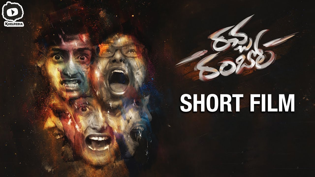 Racha Rambola Telugu Short Film | Latest Telugu 2018 Short Films | 