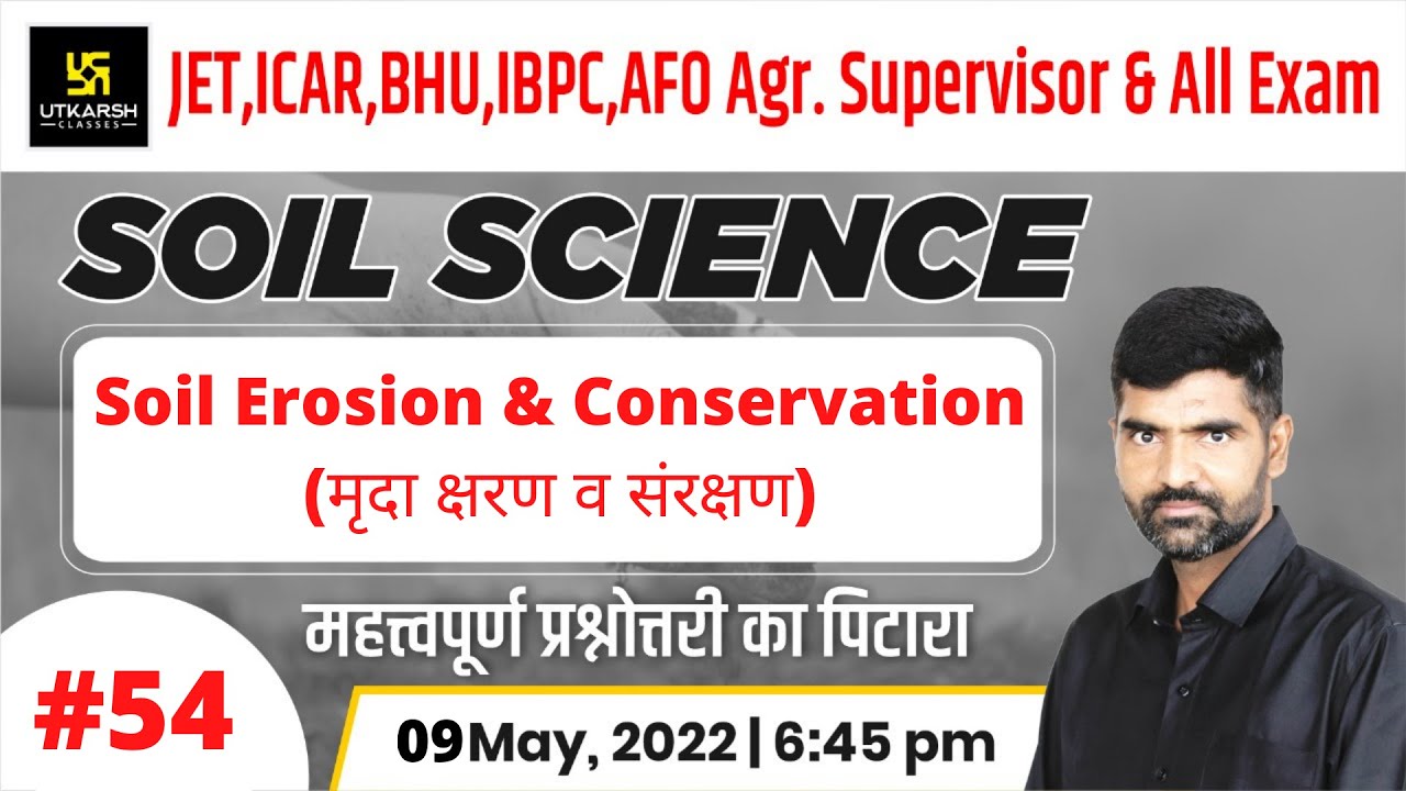 Soil Science #54 | Soil Erosion & Conservation | Important Questions  | JET, ICAR, BHU & All Exams