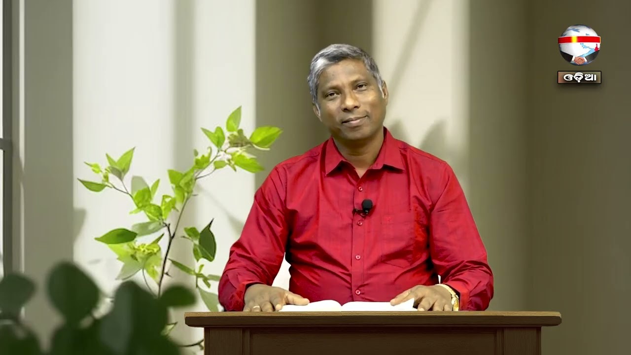 ମରିବାର ଆନନ୍ଦ | ନୂଆ ସକାଳର ଆଶା | REV. NIRANJAN TURUK | SAMPARK INDIA