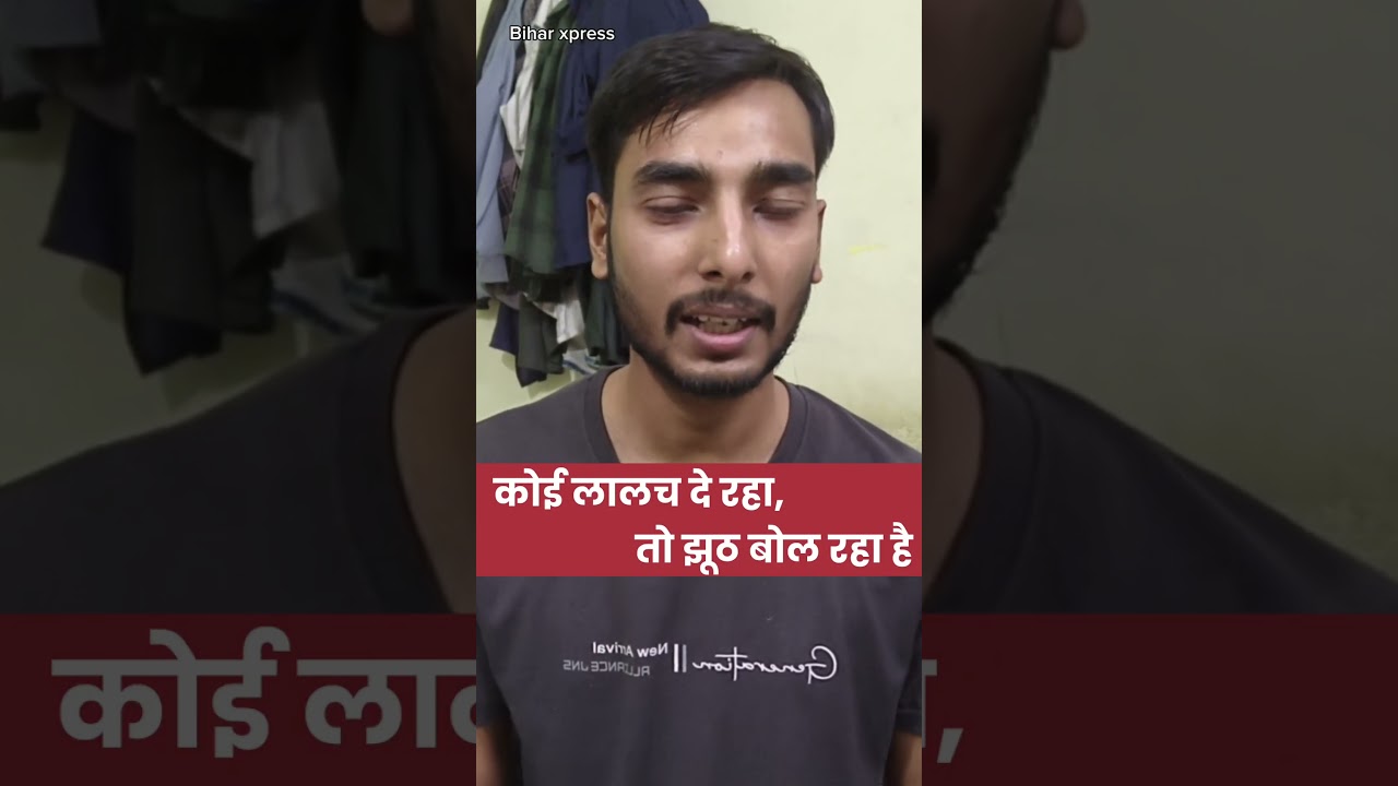 freebies Elections! | Reality check series: part 9 | Bihar election 2025 | BJP | RJD | #bihar