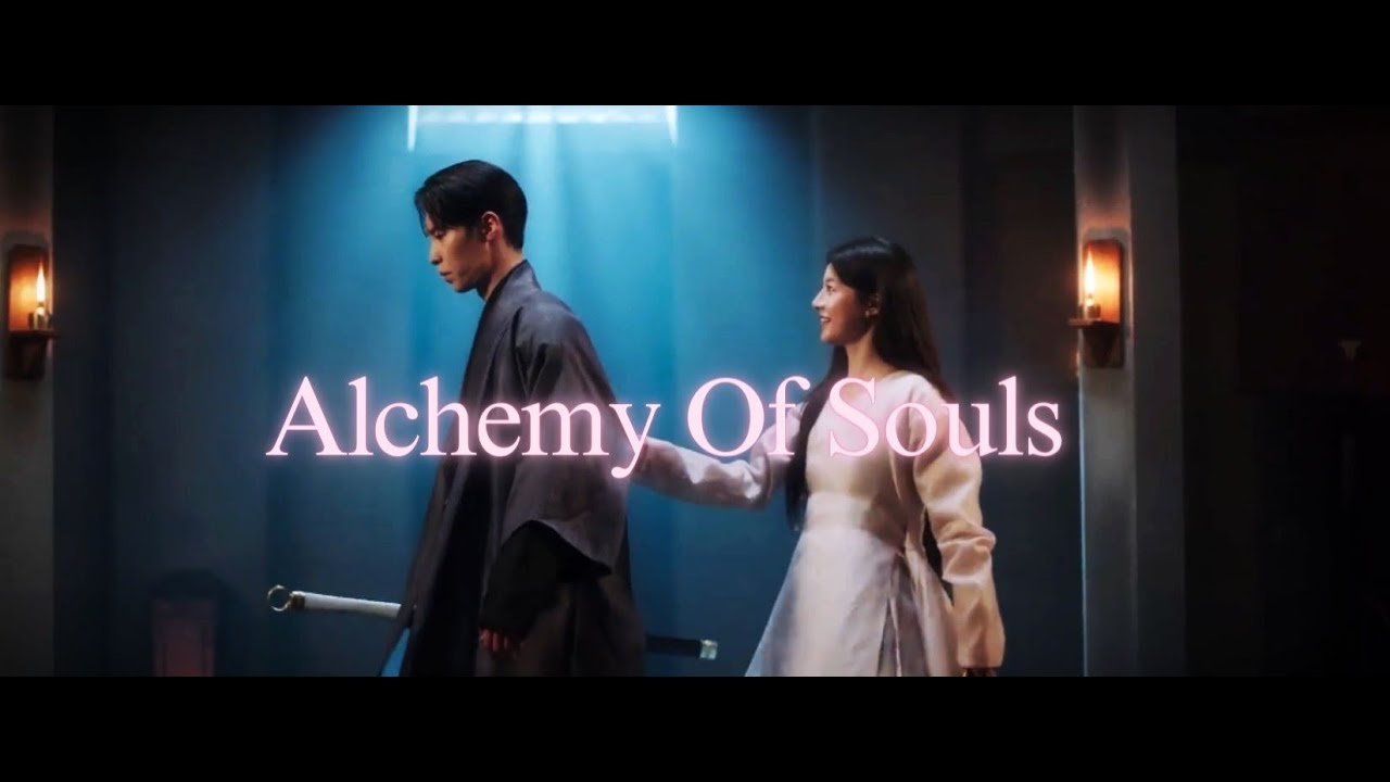 Wildest Dreams - Alchemy Of Souls 2 ┃Uk X Byueon (Naksu ) - Fmv