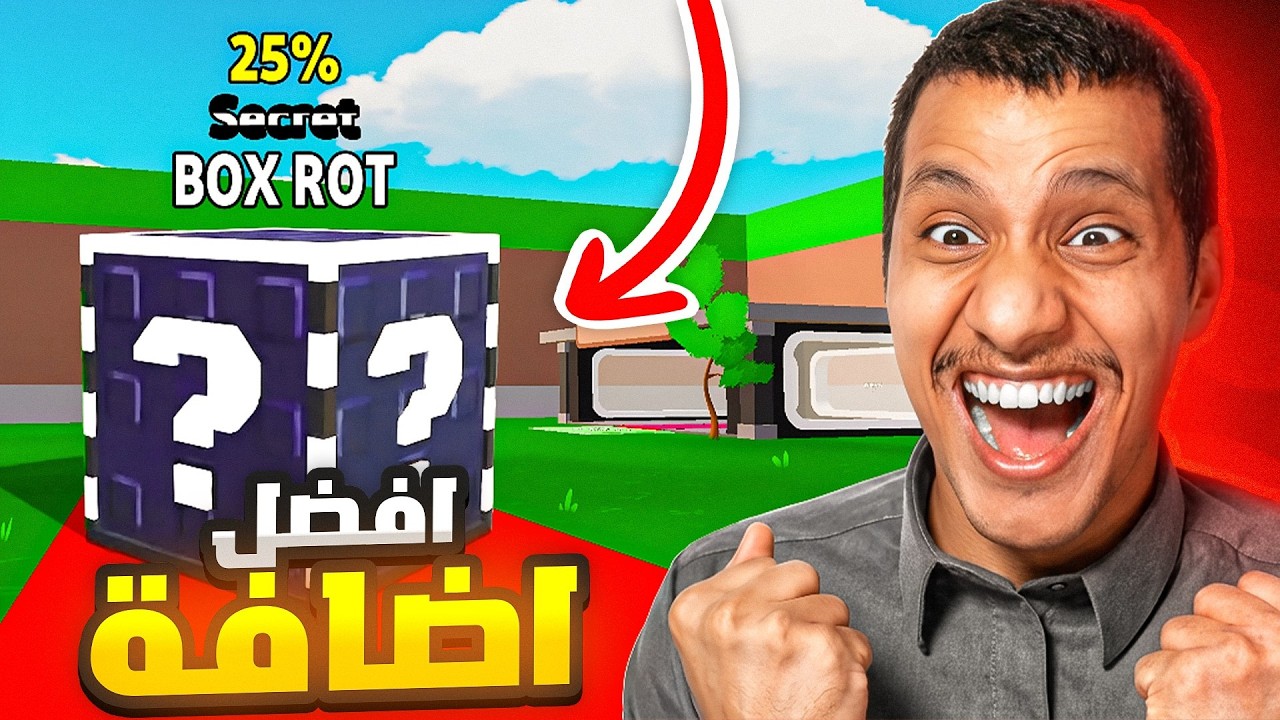 طلعلي اشياء رهيبة من المكعب ( طلع لي الحصان 😍🔥😱) #فورتنايت #fortnite