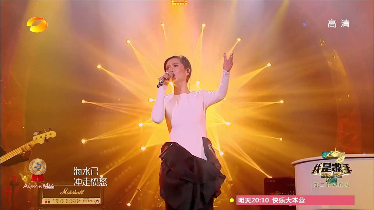 谭维维 - 灯塔 (我是歌手第三季, 优化版)