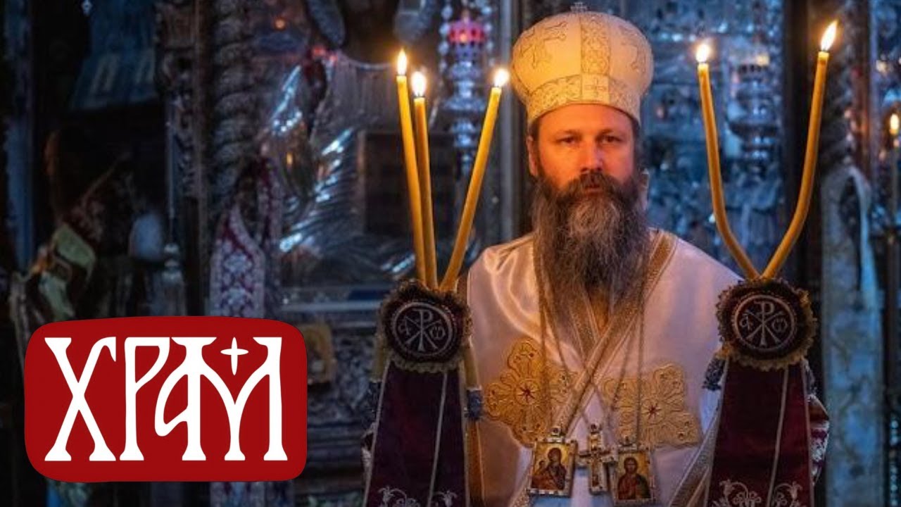 Вести из Цркве за 20.02.2026.